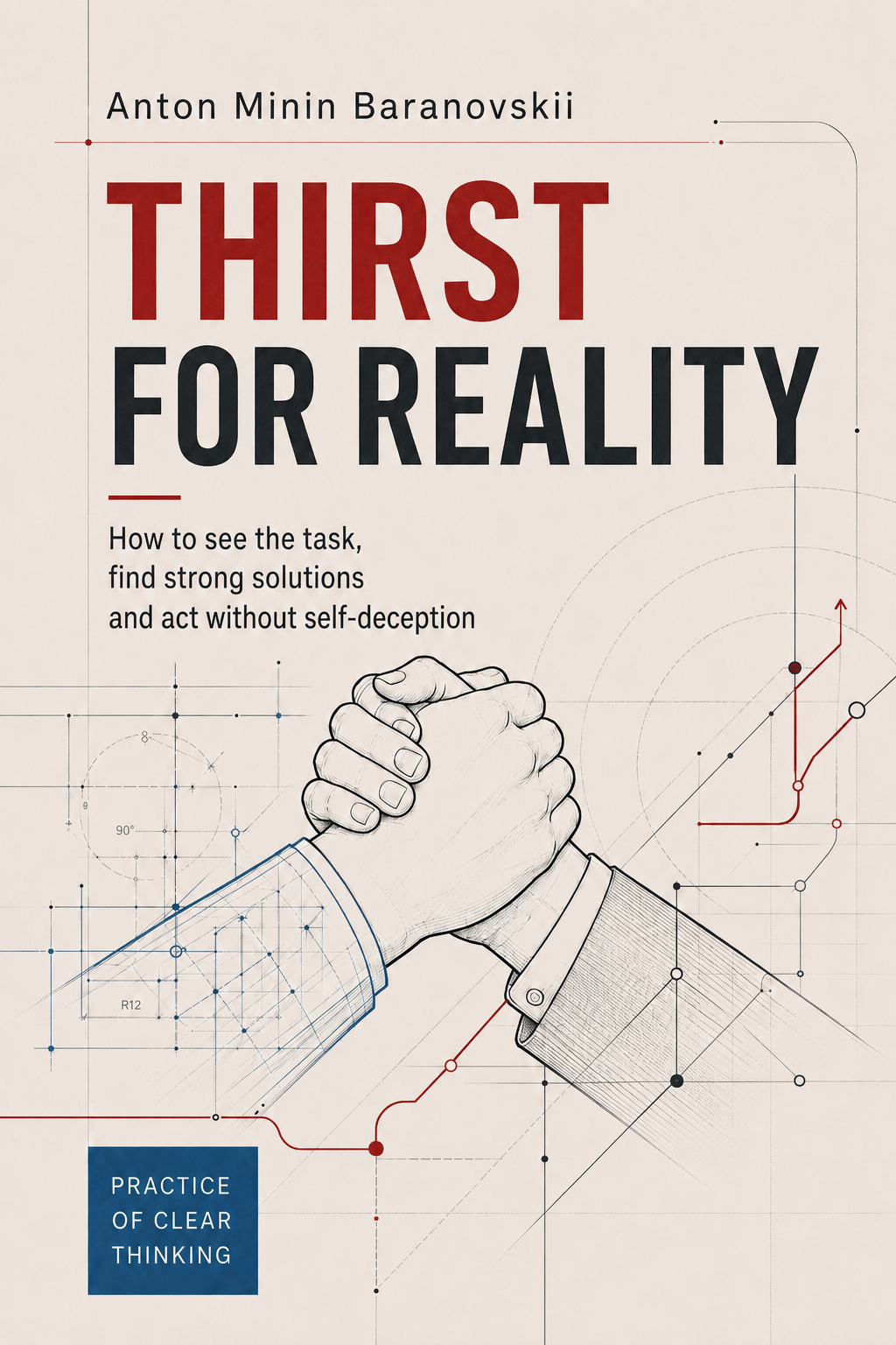 Book cover image for Thirst for Reality: How to see the task, find strong solutions, and act without self-deception by Anton Minin Baranovskii