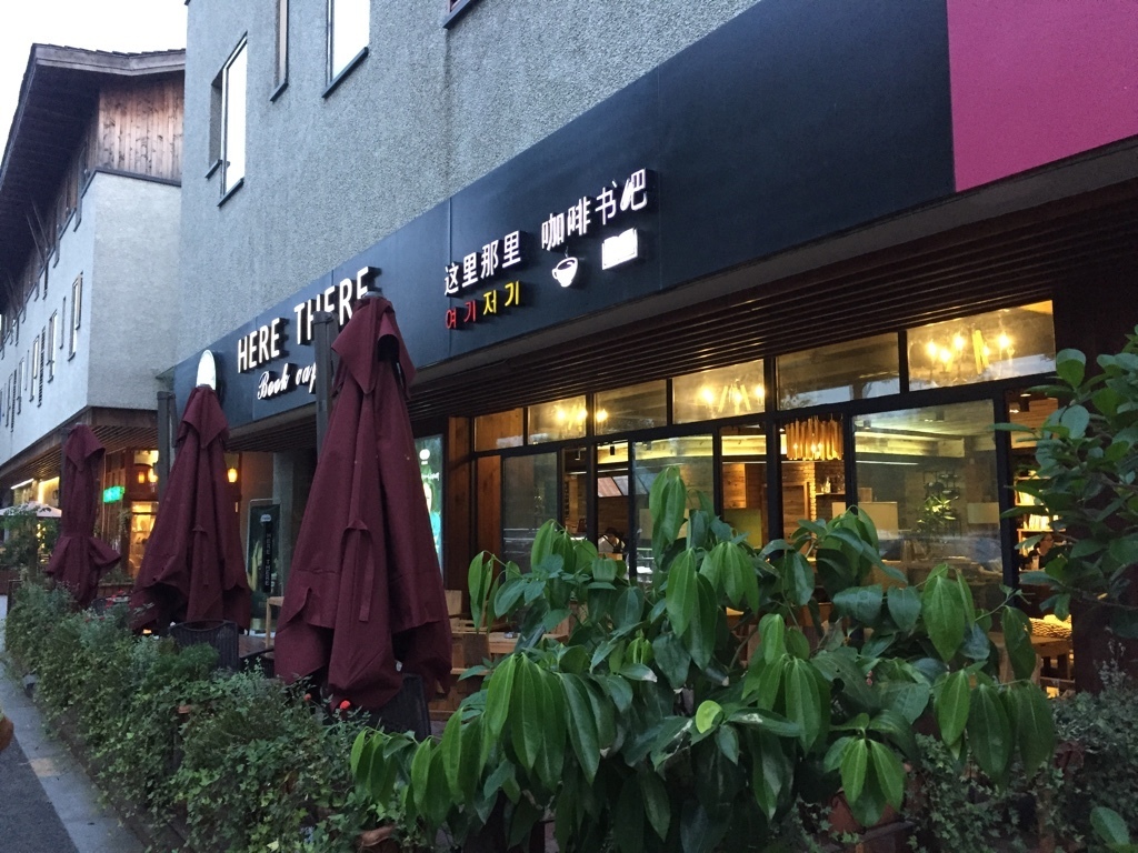 题图：杭州西溪湿地周边