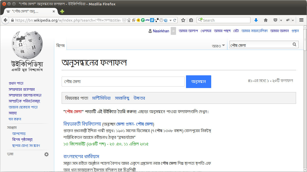 নতুন নিবন্ধ তৈরী করা