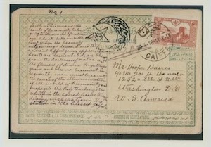 English translation of the Tablet of the Divine Plan to the Northeastern States on the front and reverse of two postcards, 1916