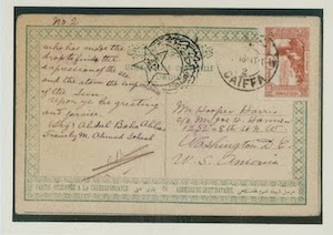 English translation of the Tablet of the Divine Plan to the Northeastern States on the front and rever se of two postcards, 1916