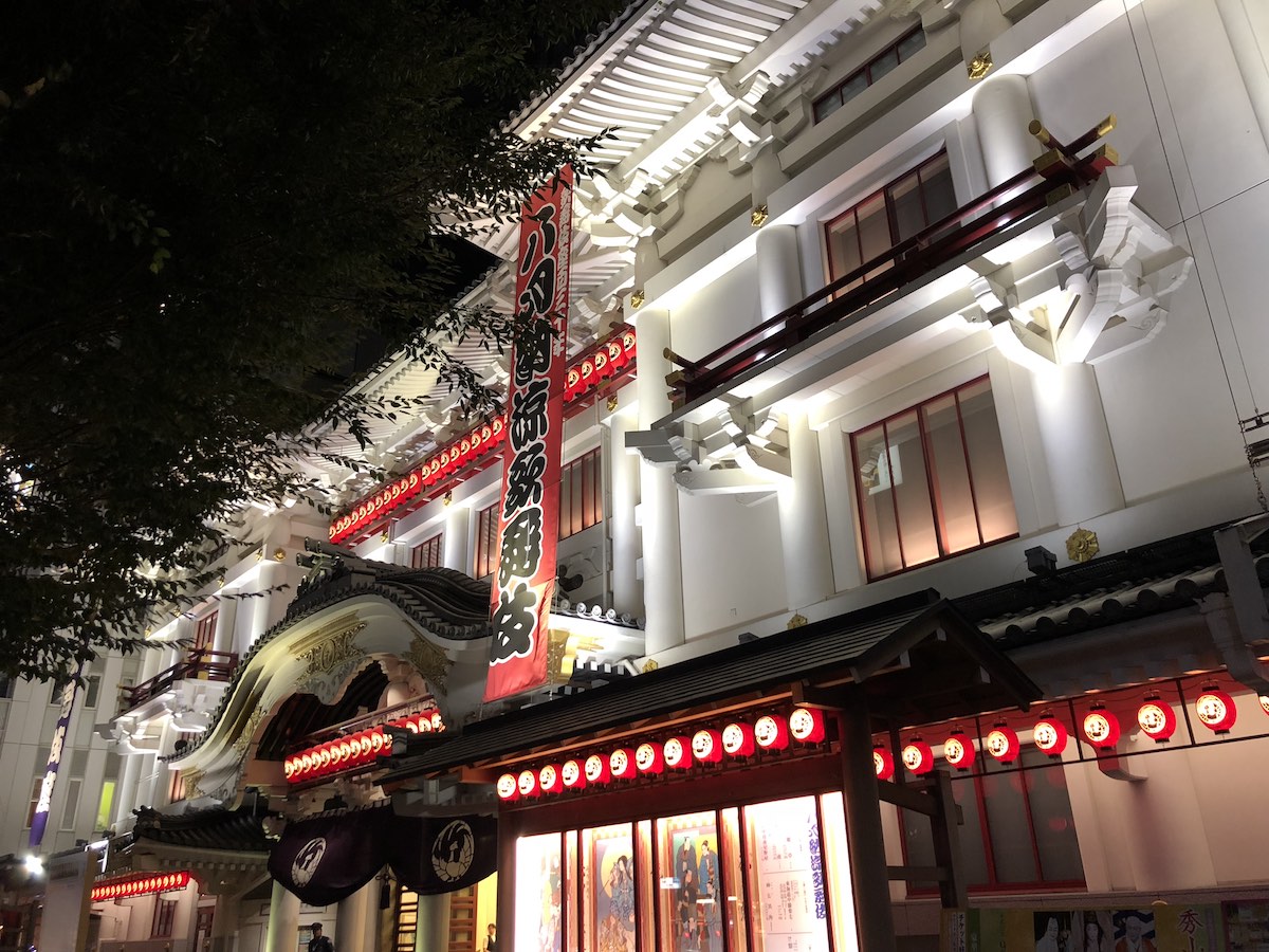 From Mount Fuji to Kabuki