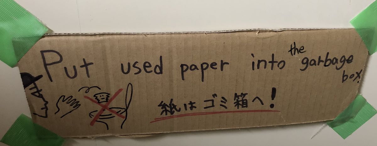 Put used paper into the garbage box (not the toilet)