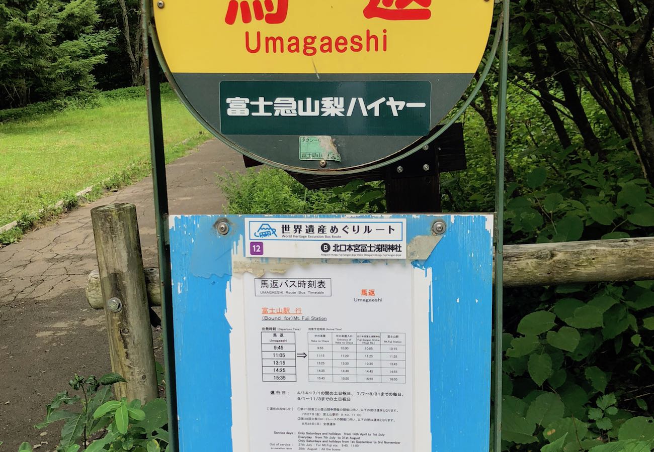 The Umagaeshi Bus Stop Sign, Showing The Times