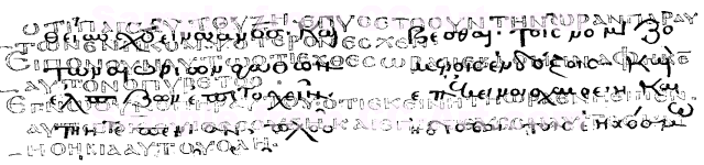A palimpsest manuscript that has the original scraped off and new writing over top. This is a small portion of Codex Ephraemi Rescriptus with the underlying text highlighted by use of chemical regents and ultraviolet light.